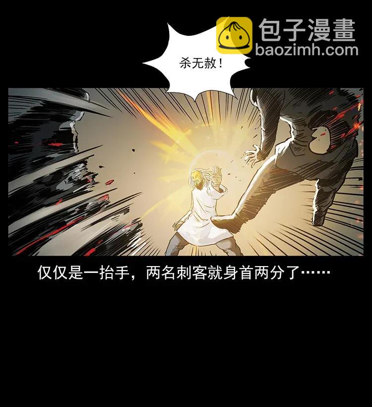 287 权谋33