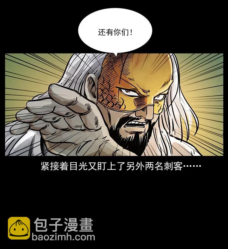 287 权谋34