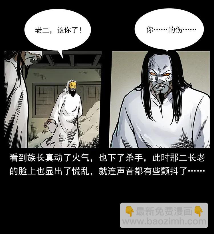 287 权谋37