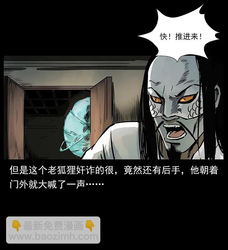 287 权谋38