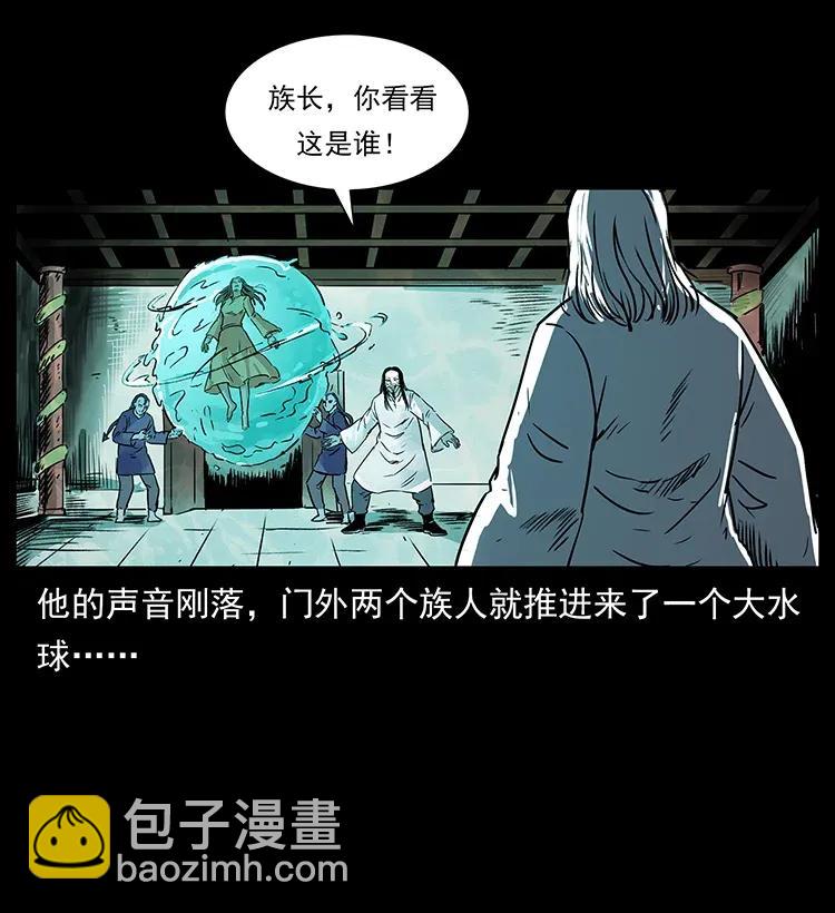 287 权谋39