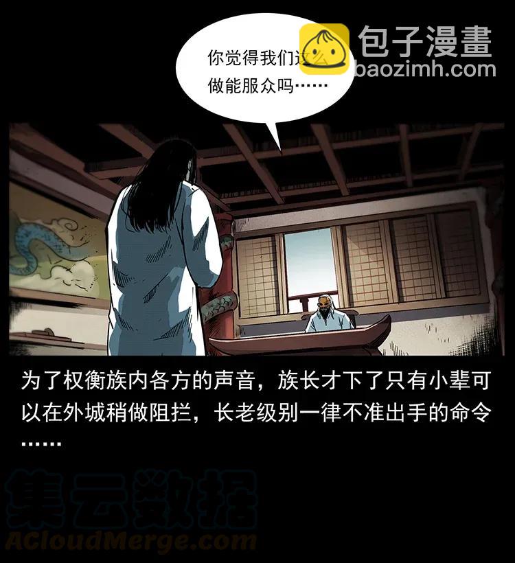 287 权谋4