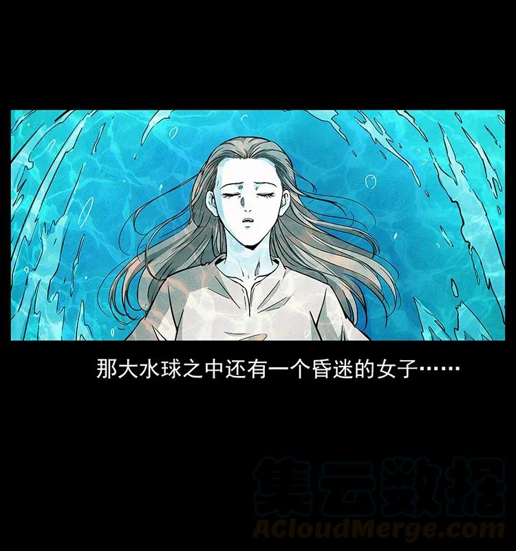 287 权谋40
