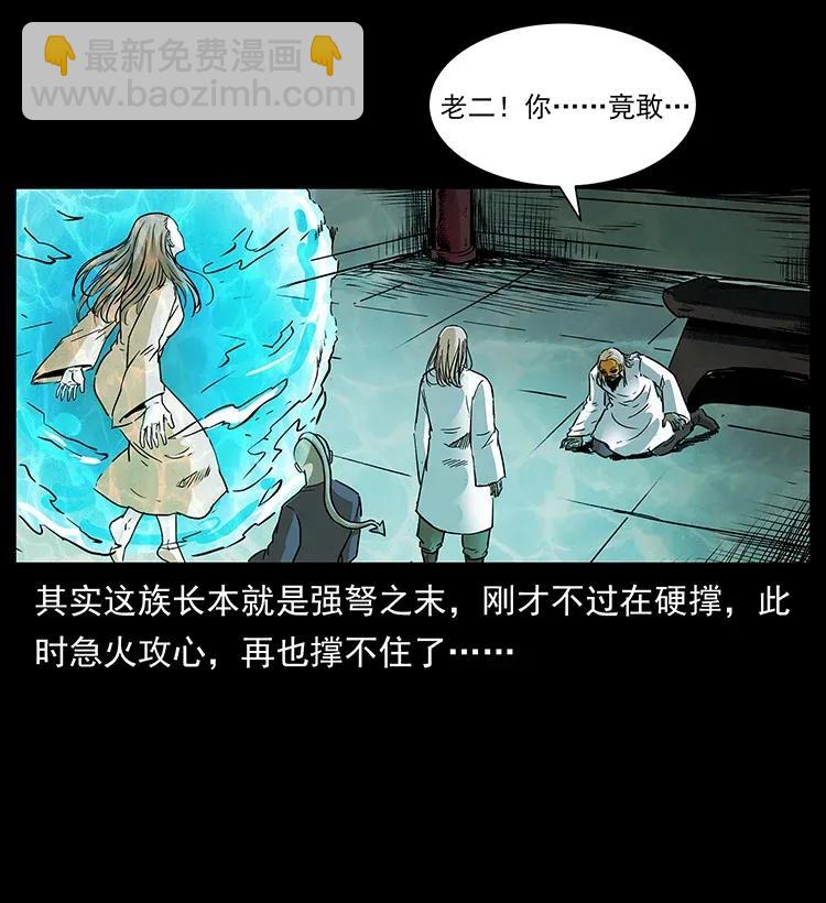 287 权谋43