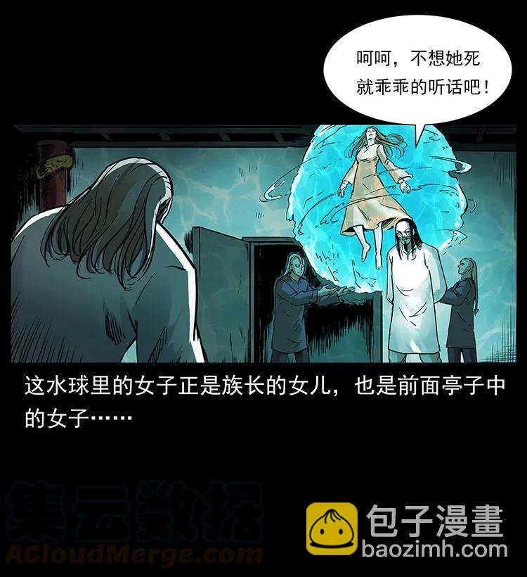 287 权谋44
