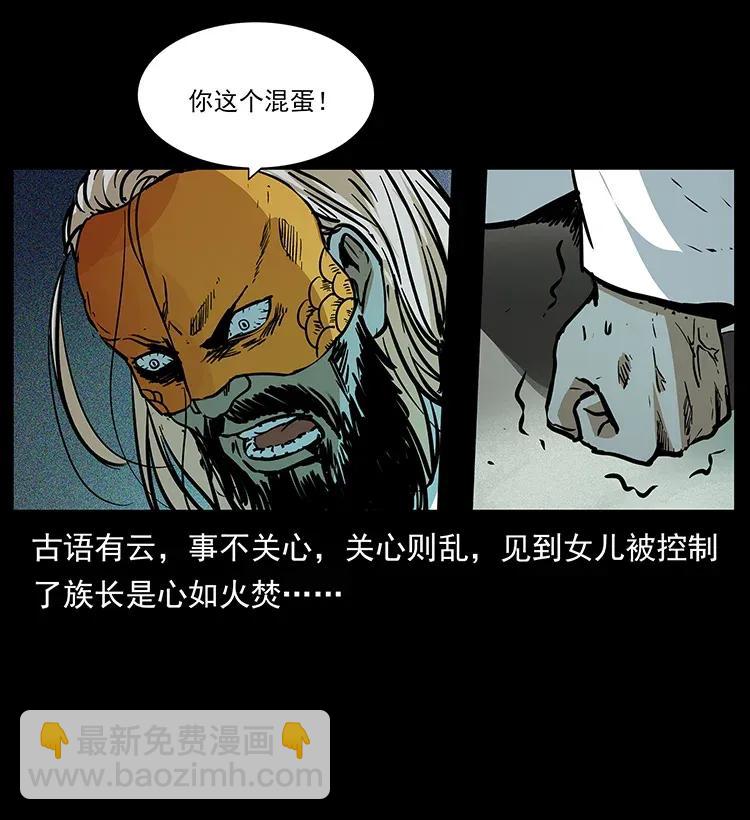 287 权谋45