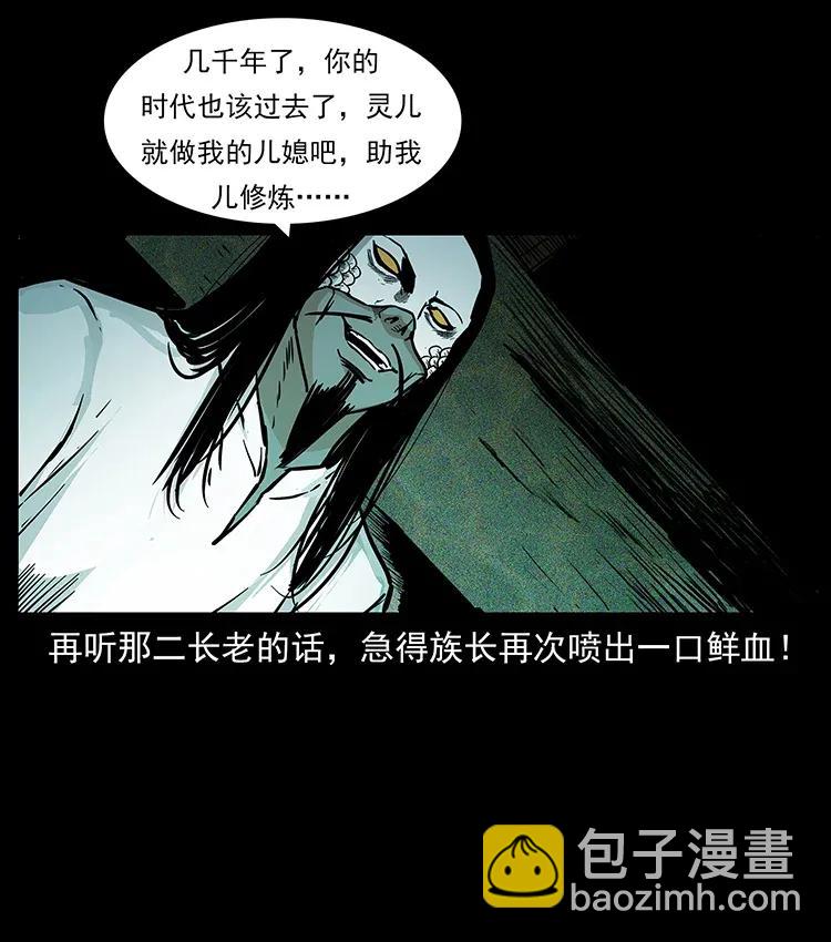 287 权谋46