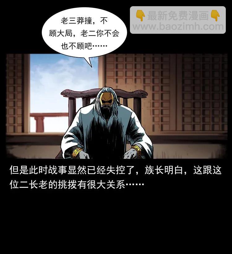287 权谋5