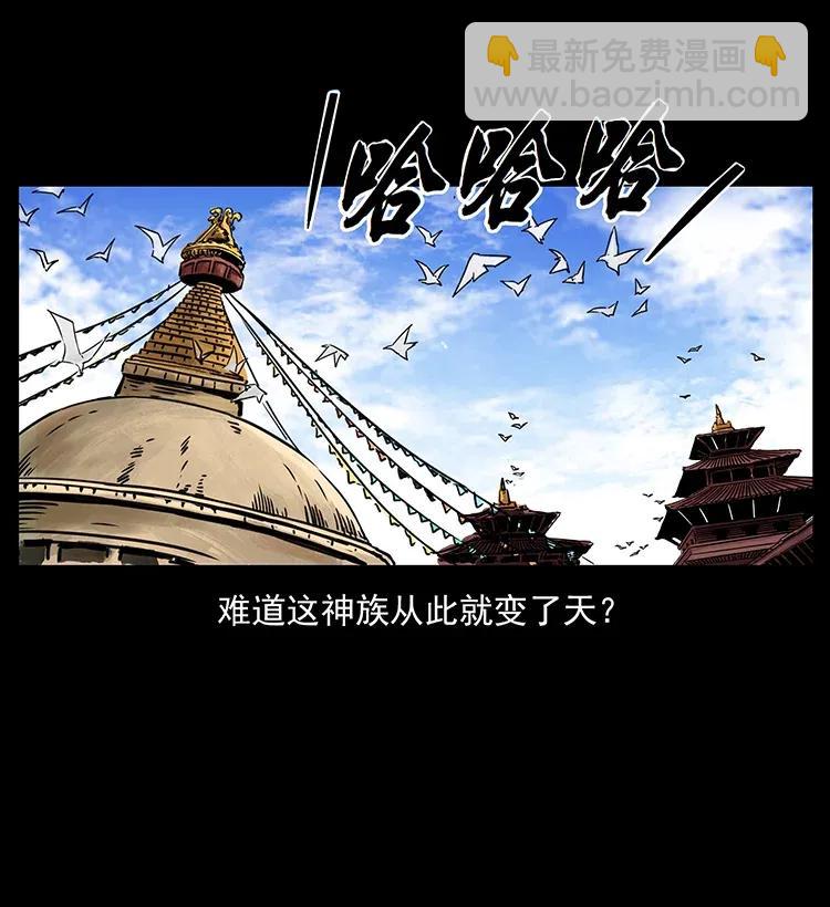 287 权谋51