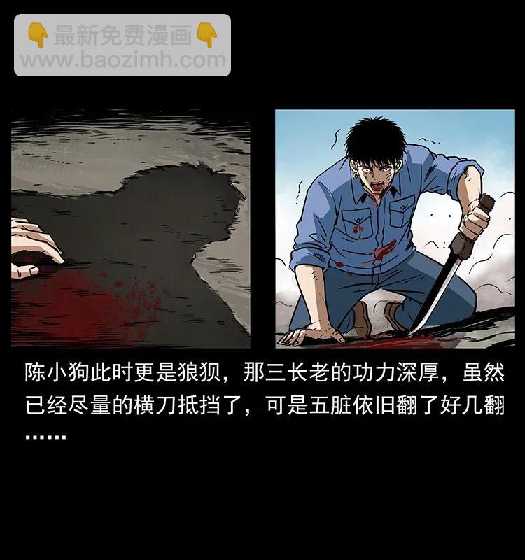 287 权谋53