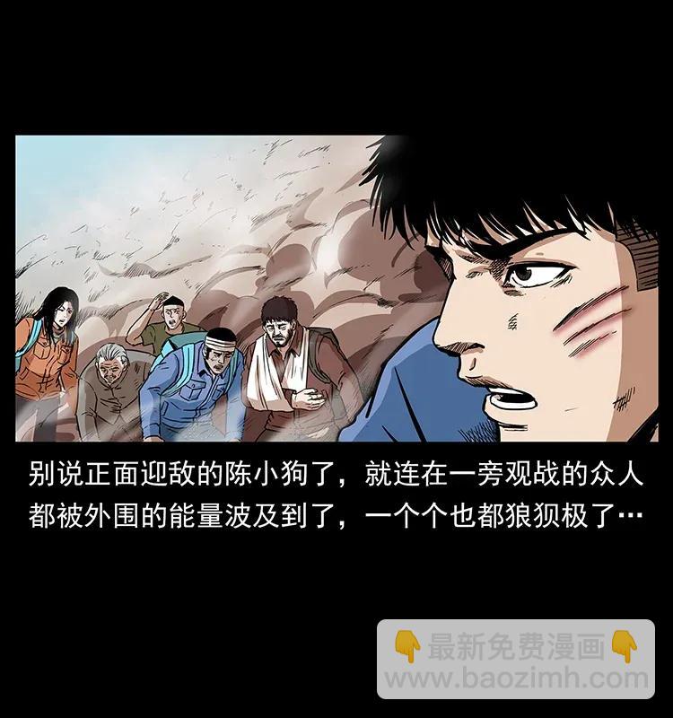 287 权谋54