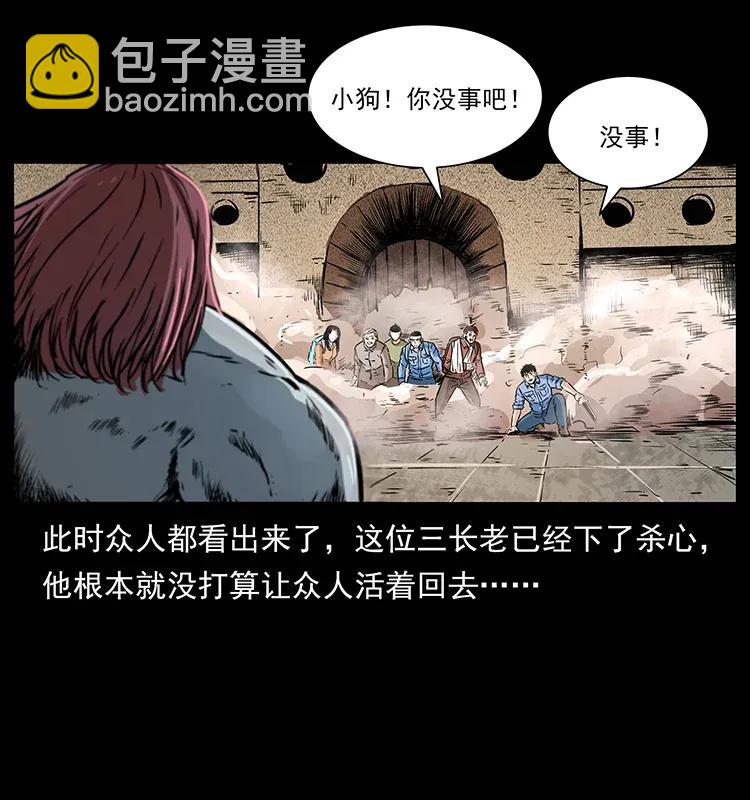 287 权谋55