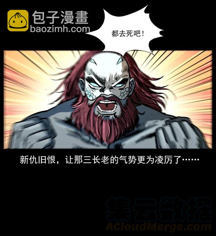 287 权谋56