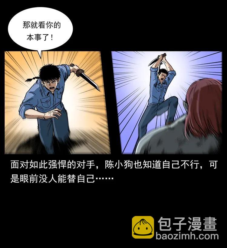 287 权谋57
