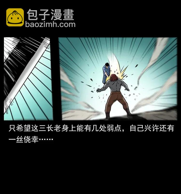 287 权谋58