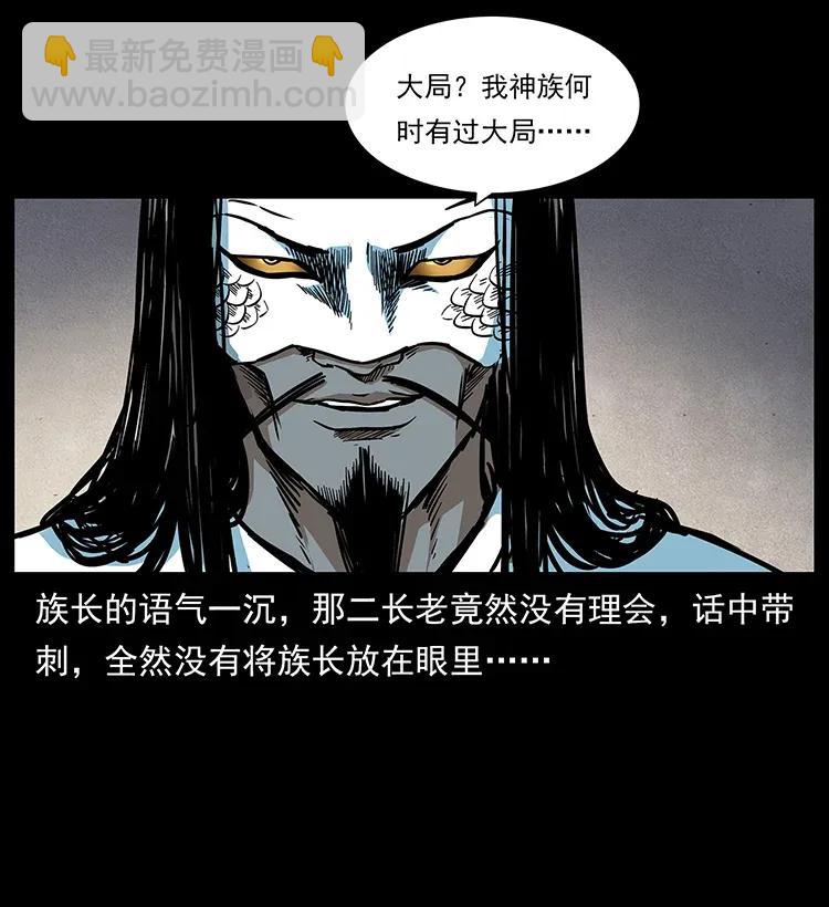 287 权谋6