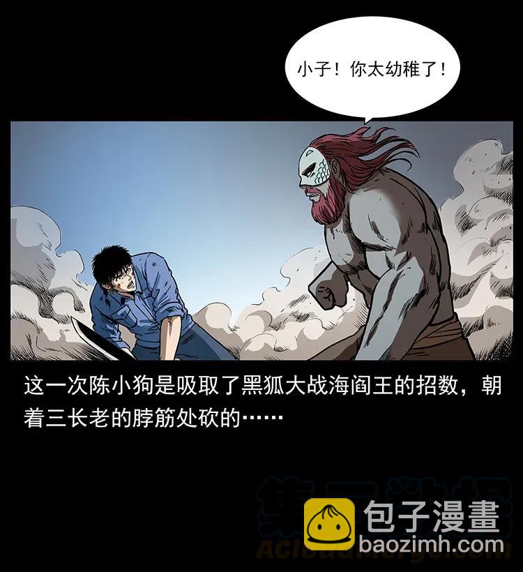 287 权谋60