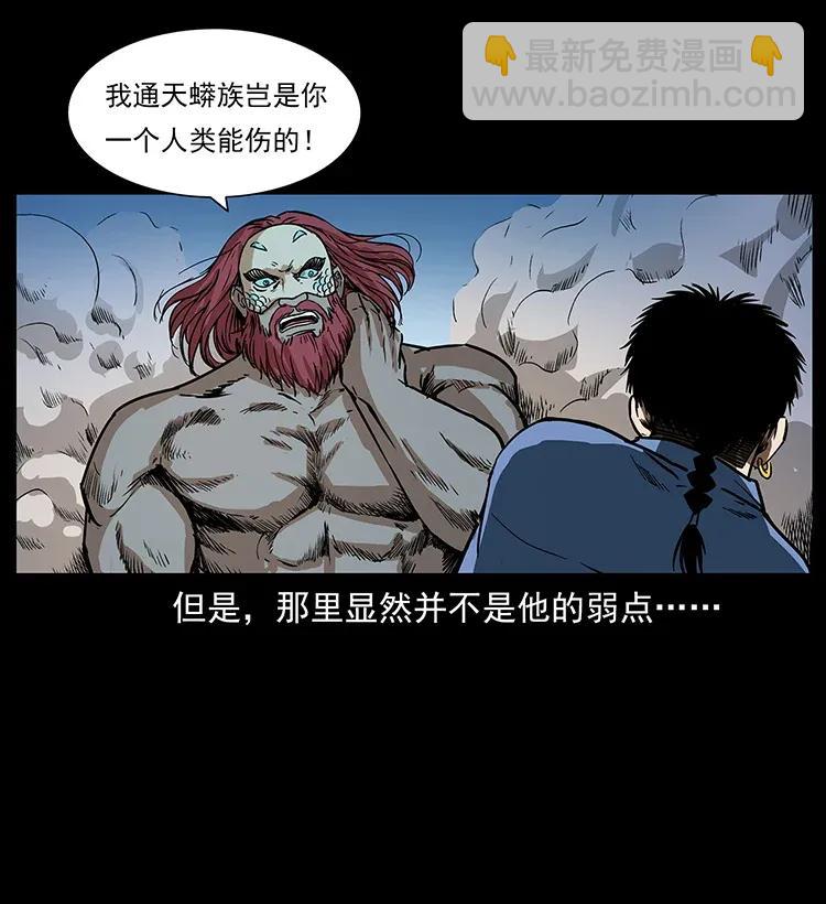 287 权谋61