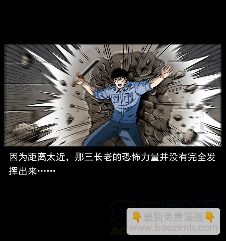 287 权谋64