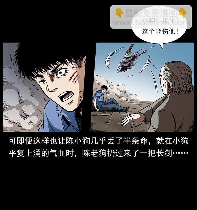 287 权谋65