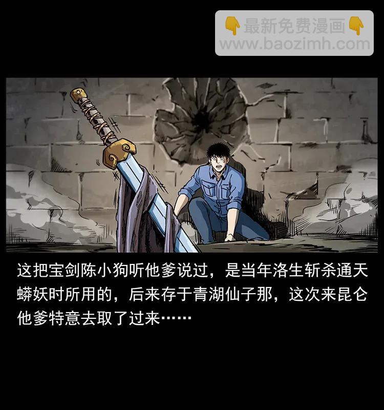 287 权谋66