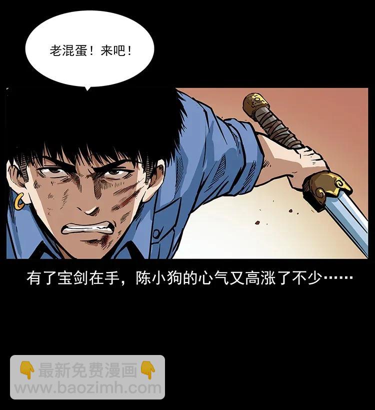 287 权谋69