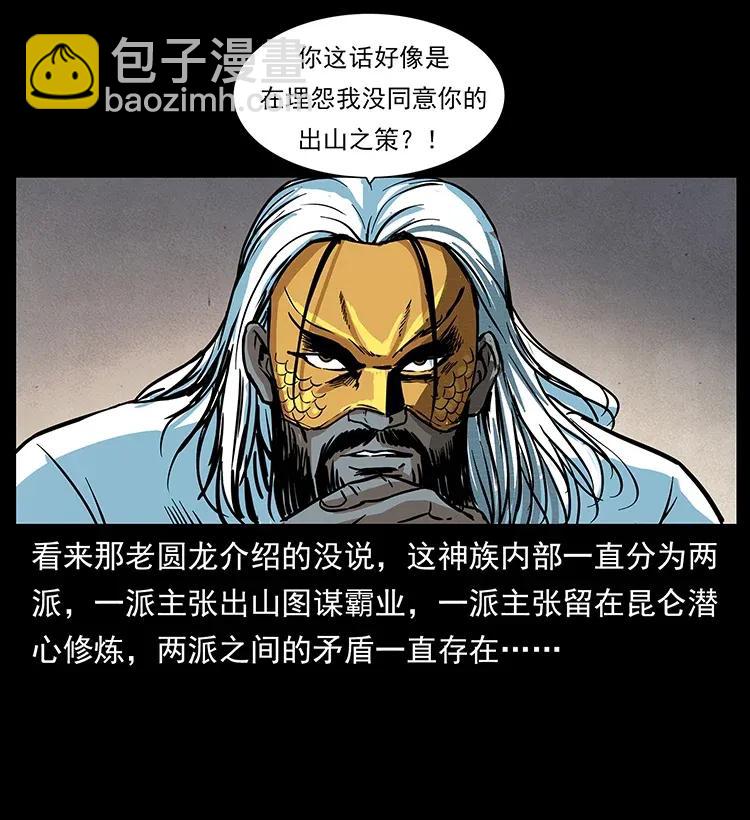 287 权谋7