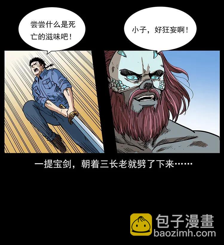 287 权谋70