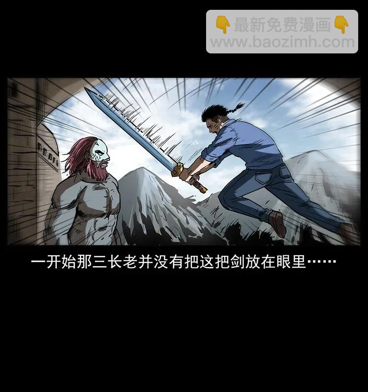287 权谋71