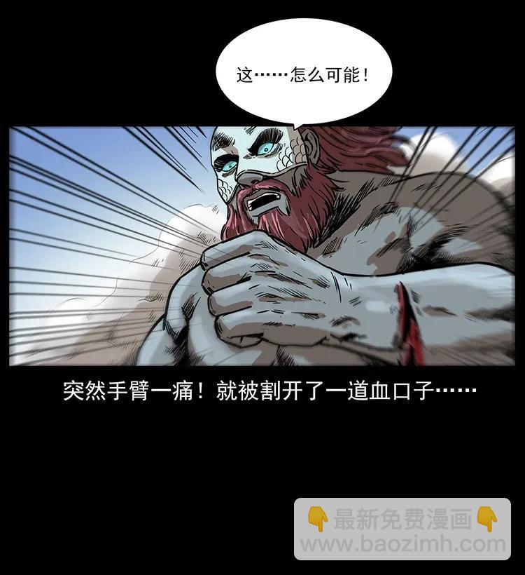 287 权谋73