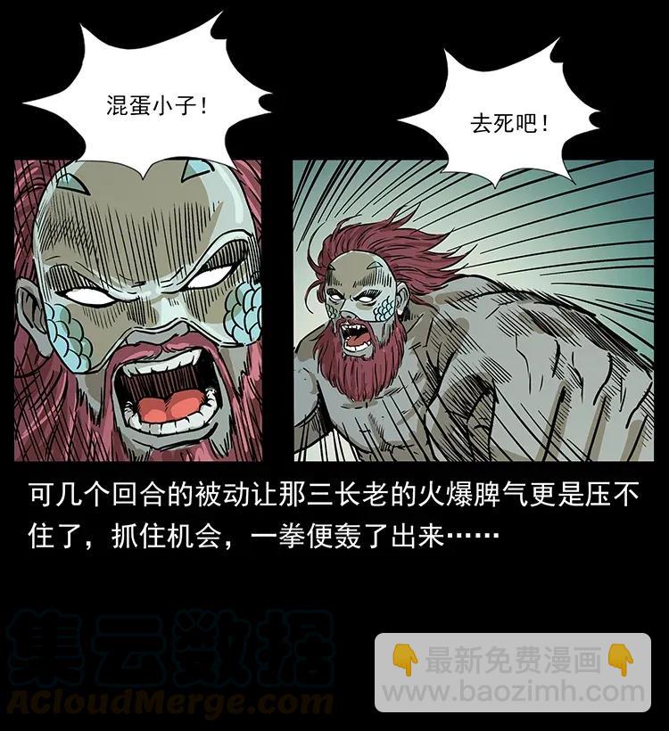 287 权谋76