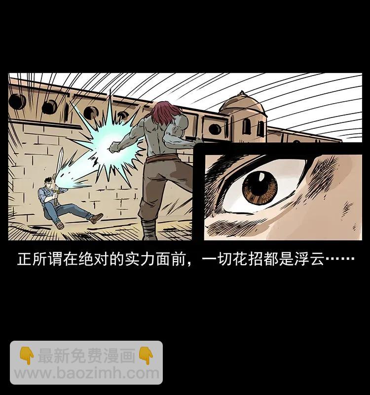 287 权谋77