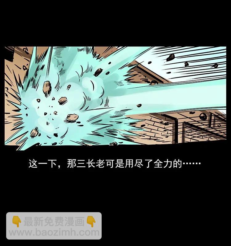 287 权谋79