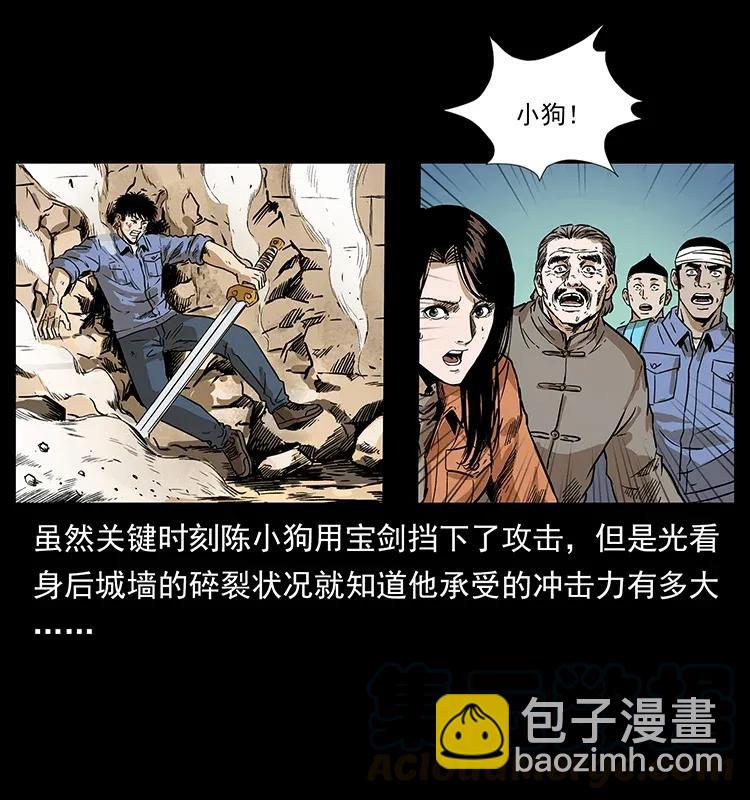 287 权谋80