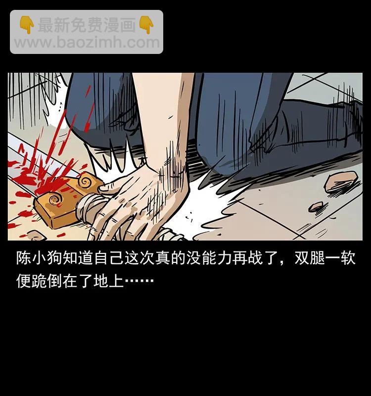287 权谋82