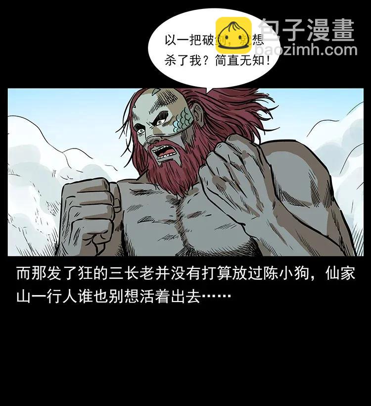 287 权谋83