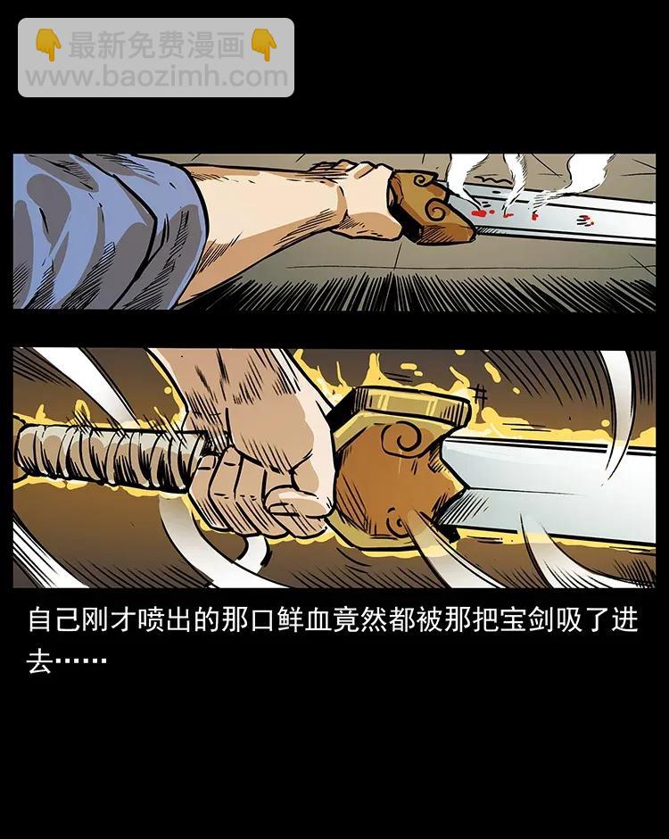 287 权谋85