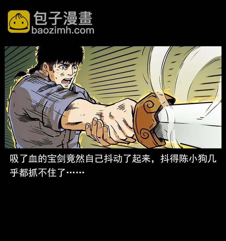 287 权谋86
