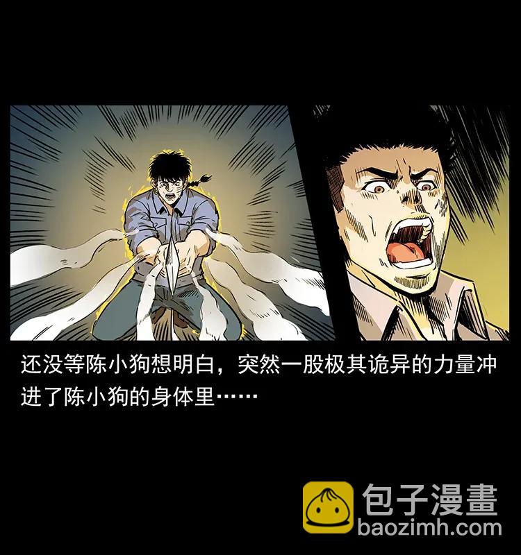 287 权谋87