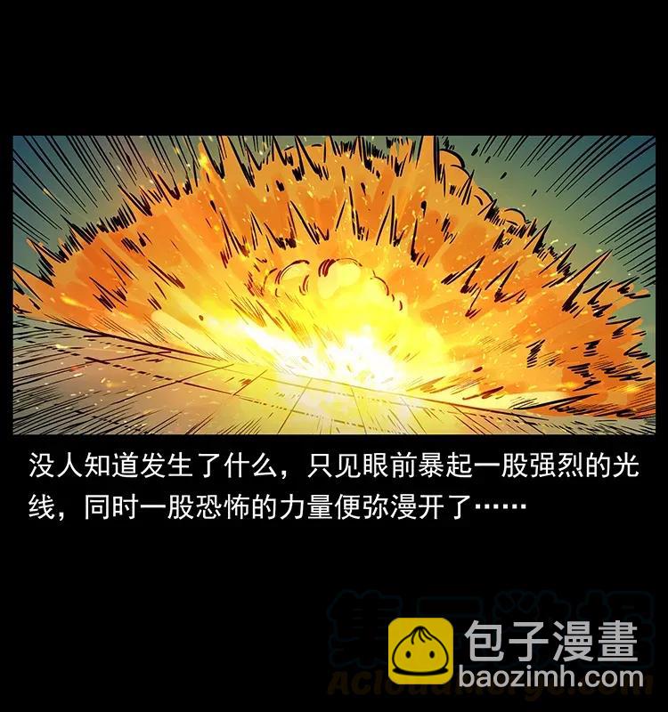 287 权谋88