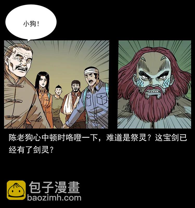 287 权谋89