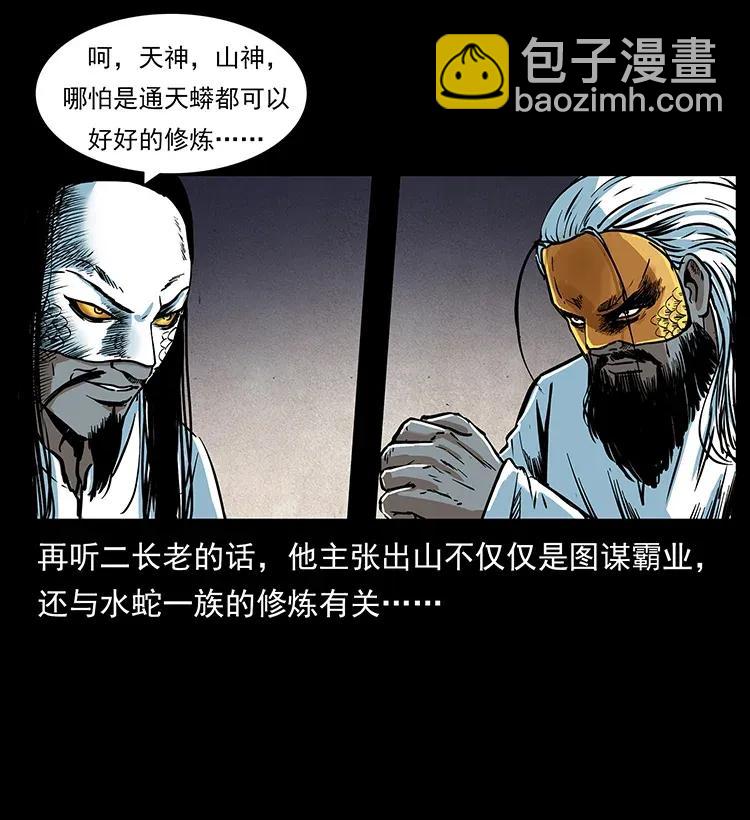 287 权谋9