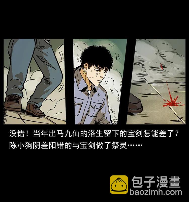 287 权谋90
