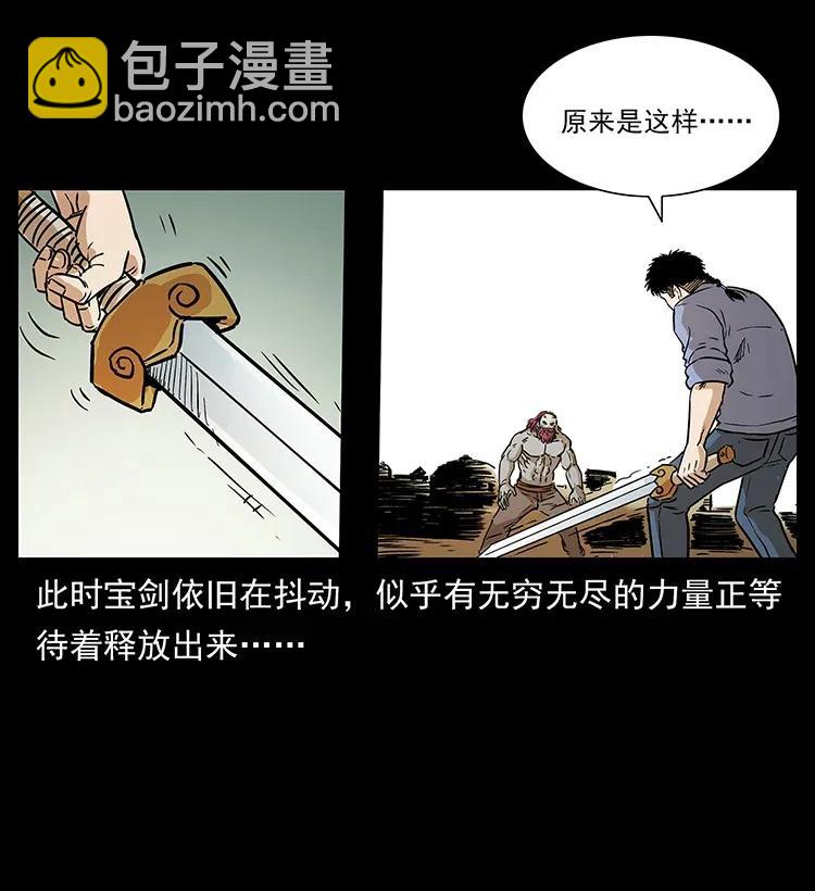 287 权谋91