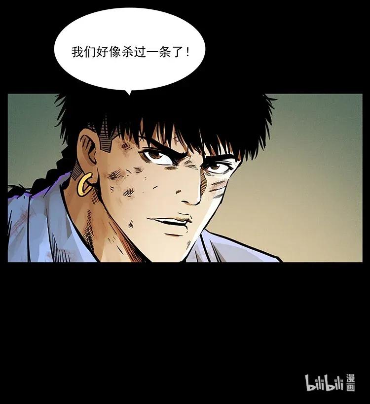 287 权谋93