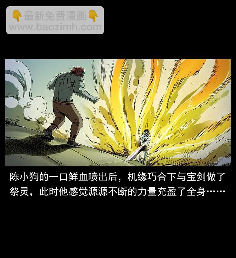 288 强者归队！1