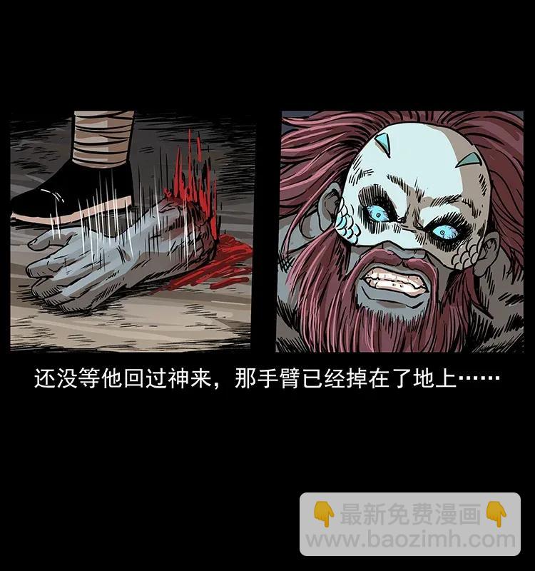 288 强者归队！10