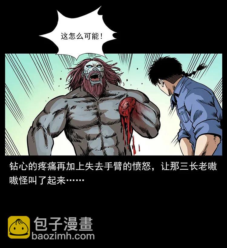 288 强者归队！11