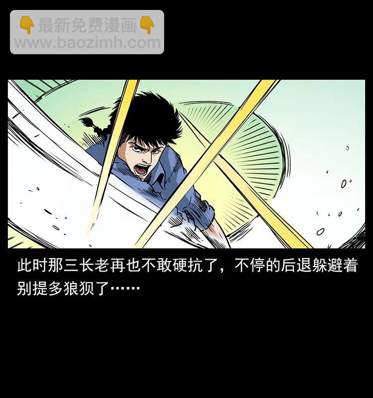 288 强者归队！14