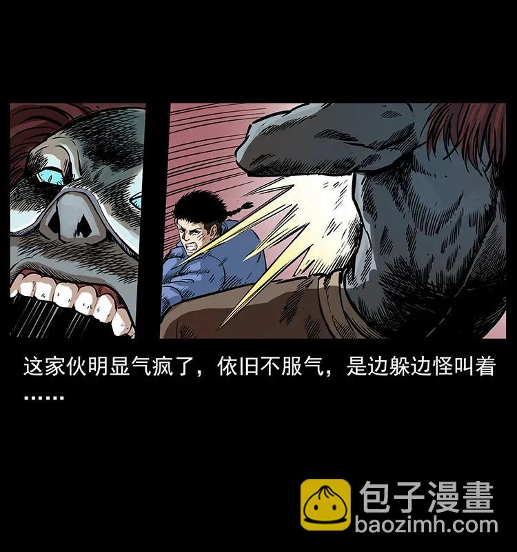 288 强者归队！15